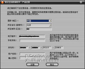 微點(diǎn)主動(dòng)防御軟件的產(chǎn)品類型