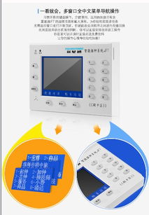 足療報(bào)鐘系統(tǒng)管理軟件產(chǎn)品特性價(jià)格 足療報(bào)鐘系統(tǒng)管理軟件產(chǎn)品特性型號(hào)規(guī)格