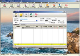 信華鞋業生產管理軟件 專業鞋業生產管理軟件,鞋廠生產管理軟件,鞋業erp,鞋廠erp