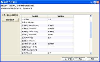 智方會(huì)員系統(tǒng)軟件怎么把會(huì)員信息和產(chǎn)品信息批量導(dǎo)入軟件里