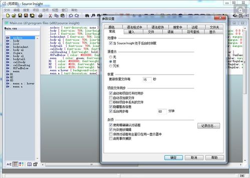 程序員常用的16款火爆軟件,你get到了哪些軟件