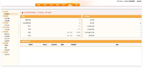 上海崇明區(qū)軟件測(cè)試培訓(xùn)機(jī)構(gòu)哪個(gè)好