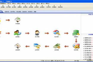 優圖廣告公司業務管理軟件v6.0