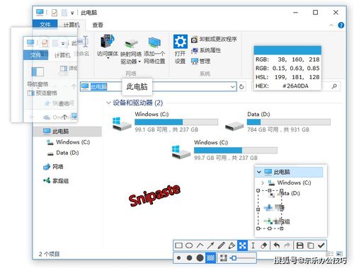 5款小眾卻逆天的國(guó)產(chǎn)軟件,windows 10件必備精品