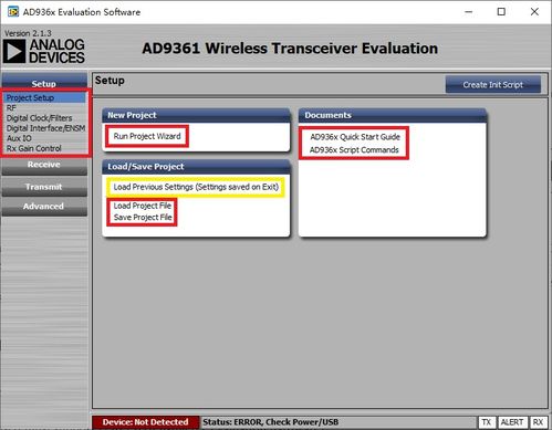 Adobe Audition 10 專業音頻編輯與制作的強大工具